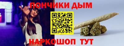 соль курить ск Будённовск