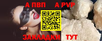mdpv Бузулук