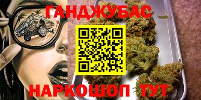 МДМА Бузулук