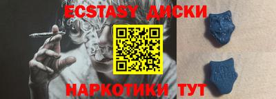 соль курить ск Будённовск