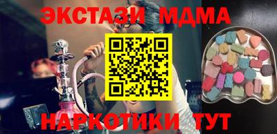 синтетический гашиш Бугуруслан