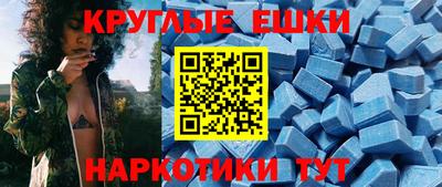 МДМА Бузулук