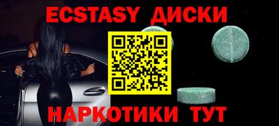соль курить ск Будённовск