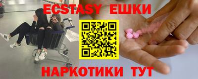 соль курить ск Будённовск