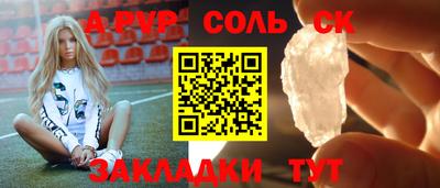 mdpv Бузулук