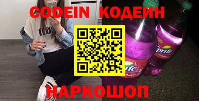соль курить ск Будённовск