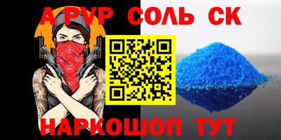 mdpv Бузулук