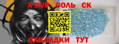 МДМА Бузулук