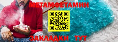 mdpv Бузулук
