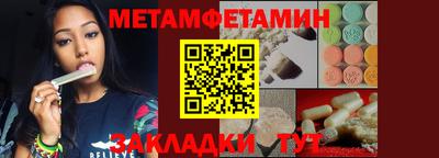 МДМА Бузулук