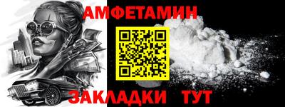 соль курить ск Будённовск