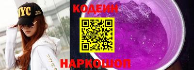 соль курить ск Будённовск