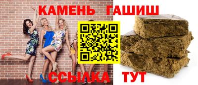 соль курить ск Будённовск