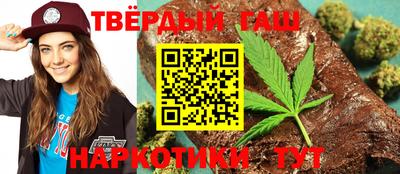 соль курить ск Будённовск