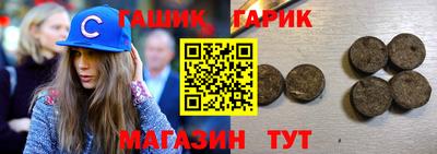 соль курить ск Будённовск