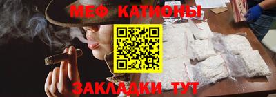 MESCALINE Будённовск