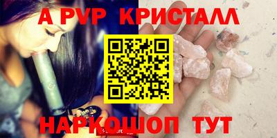 mdpv Бузулук