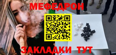 mdpv Бузулук