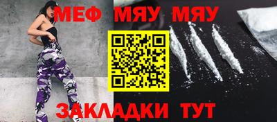 соль курить ск Будённовск