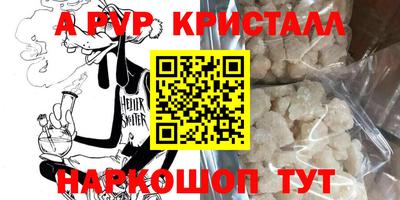 синтетический гашиш Бугуруслан