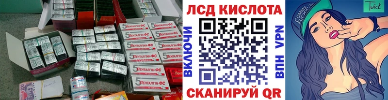 LSD-25 экстази кислота  Пушкино 