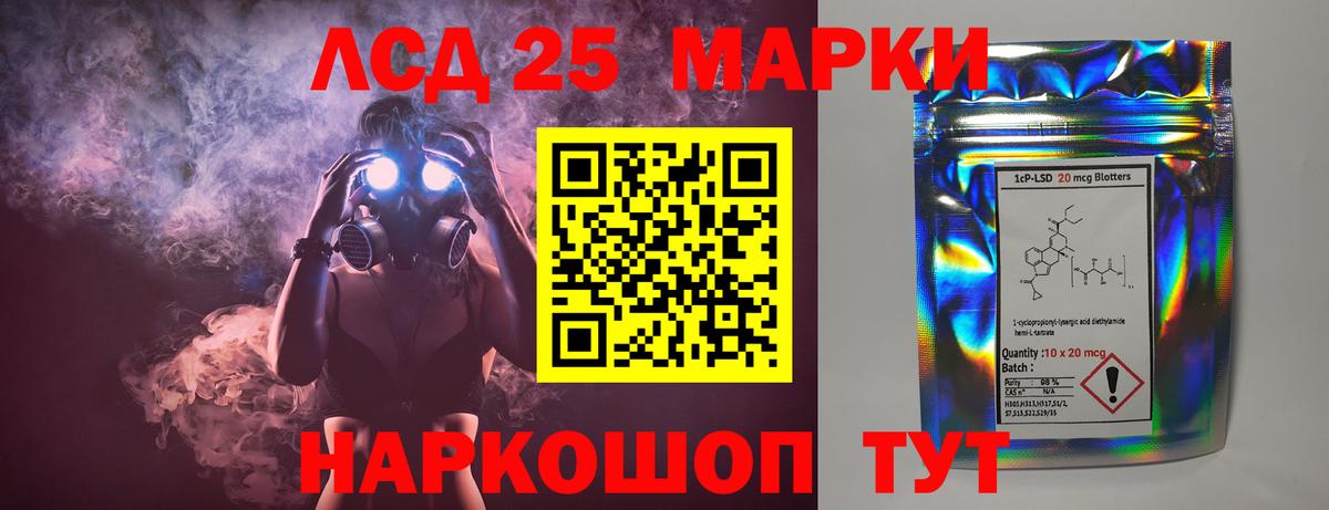 ЛСД экстази кислота  Пушкино  Лсд 25 экстази ecstasy 