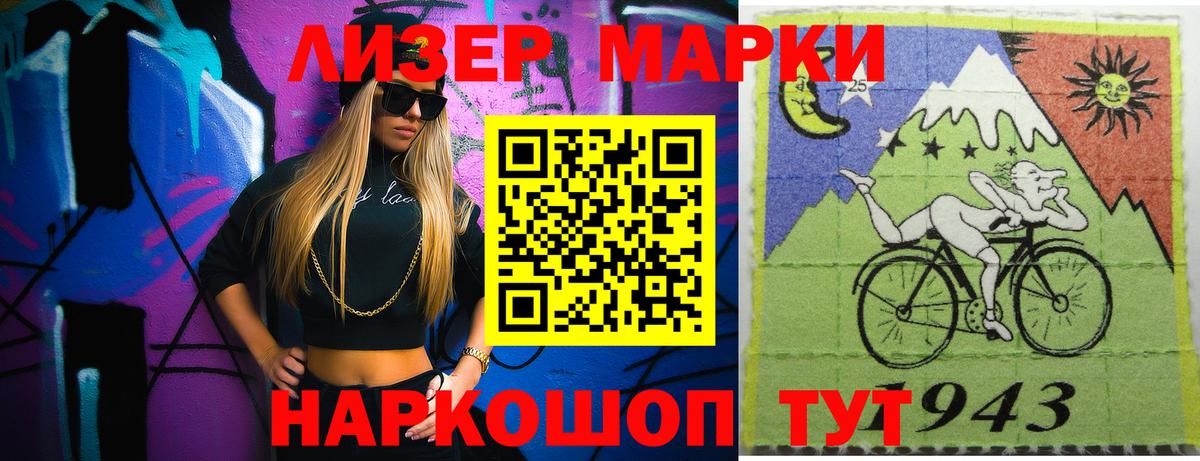 ЛСД экстази кислота  Вход с VPN  ЛСД экстази кислота  Пушкино 