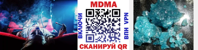 МДМА молли  нарко площадка телеграм  Пушкино 