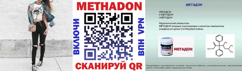 Метадон VHQ  купить   Пушкино 