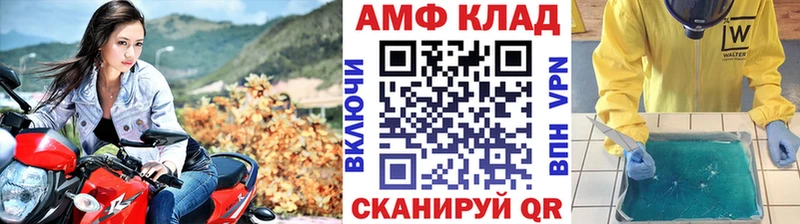 ОМГ ОМГ ссылка  Пушкино  Метамфетамин винт 