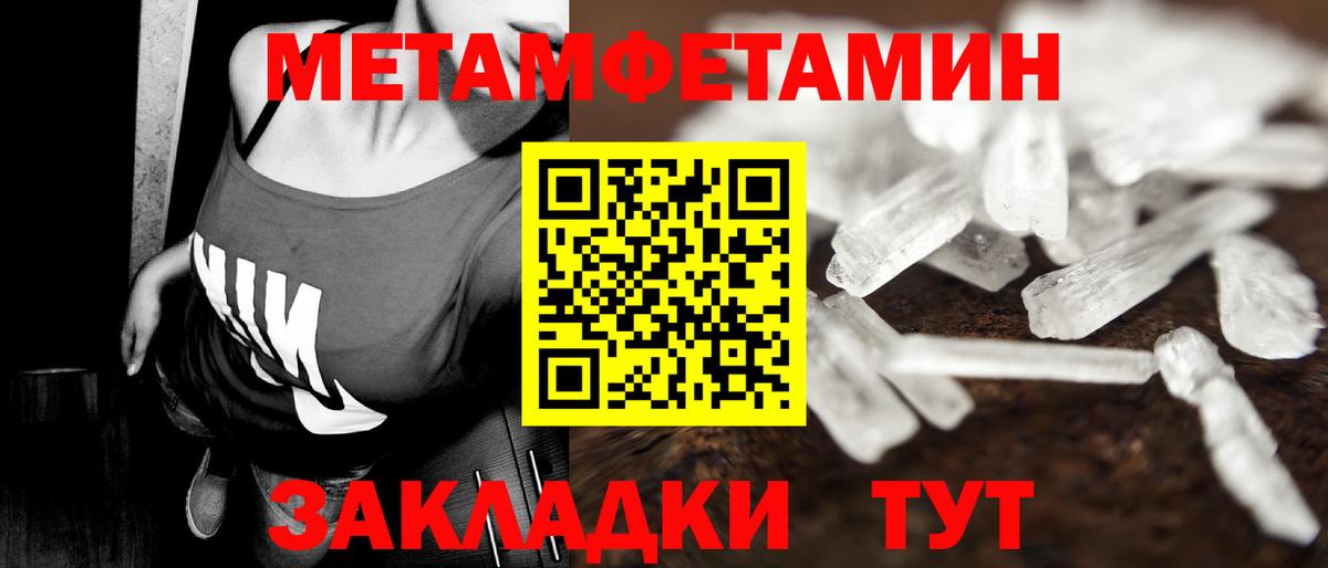 Метамфетамин Декстрометамфетамин 99.9% Пушкино