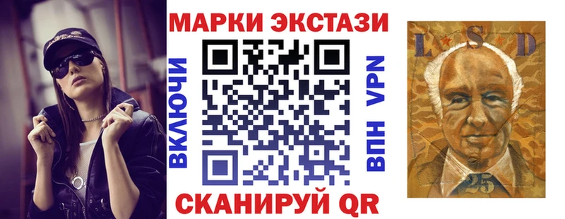 где купить наркоту  Пушкино  Наркотические марки 1,5мг 