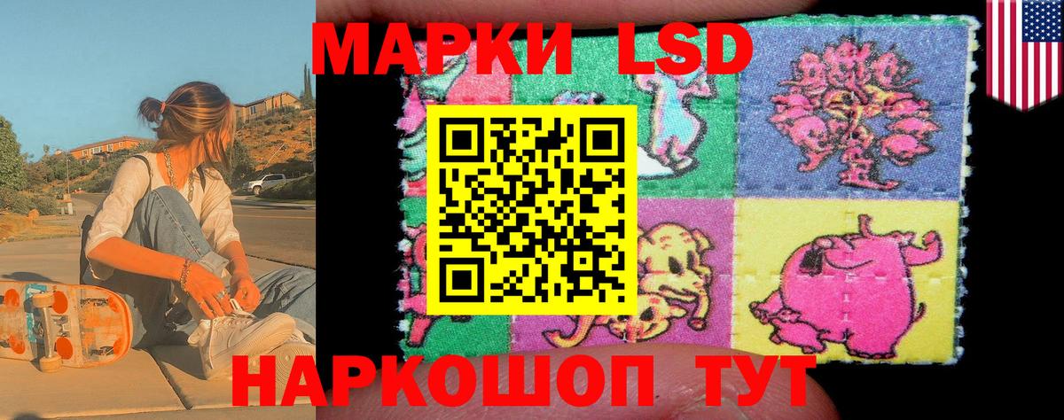Наркотические марки 1,5мг  Наркотические марки 1,5мг  Наркотические марки  Пушкино  Вход с VPN 