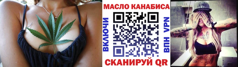 Дистиллят ТГК жижа  Пушкино 