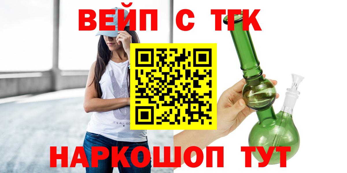 Дистиллят ТГК концентрат Пушкино