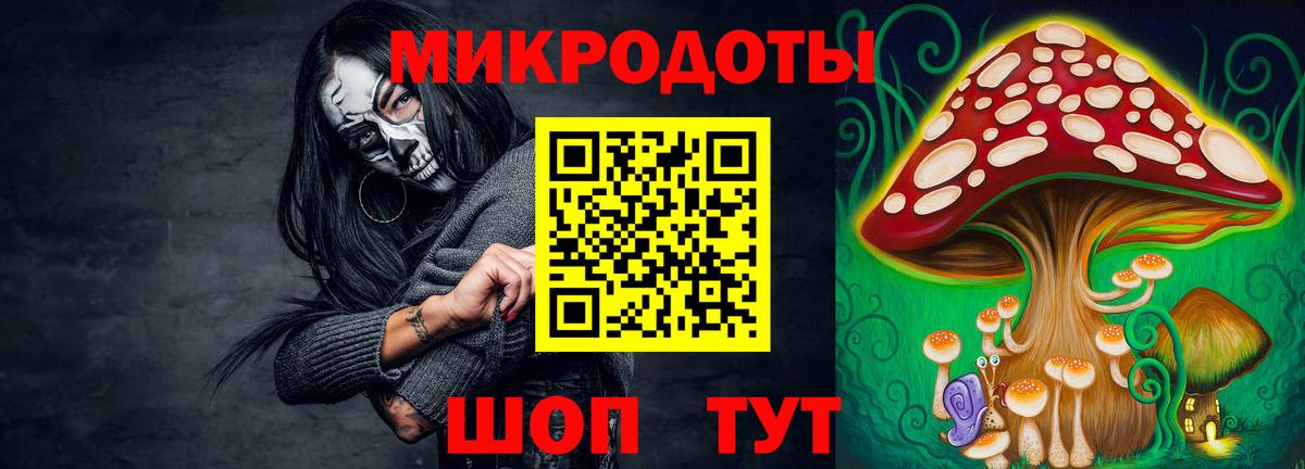 Галлюциногенные грибы ЛСД Пушкино