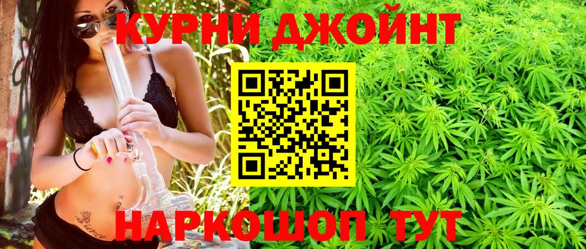 Конопля SATIVA & INDICA  Конопля индика  Канабис LSD WEED  Пушкино 