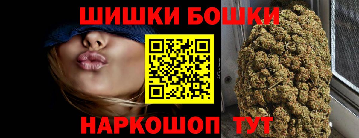 МАРИХУАНА LSD WEED  Каннабис LSD WEED  Бошки марихуана MAZAR  Пушкино  Вход с VPN 